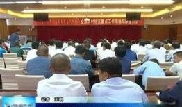 乌审旗新闻爆料,揭秘当地民生热点事件