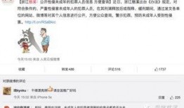 慈溪小学爆料新闻事件,校园事件引发社会关注