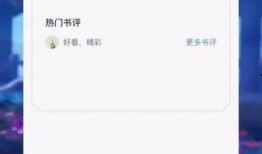 吃瓜番茄小说推文免费阅读,瓜田里的甜蜜诱惑，免费阅读等你来尝