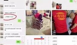 爆料龙虾直播间视频播放,龙虾直播间火爆背后的视频播放秘密